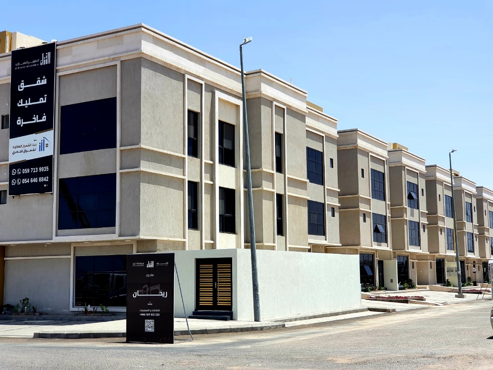 مشروع ريحان الثنيان 1