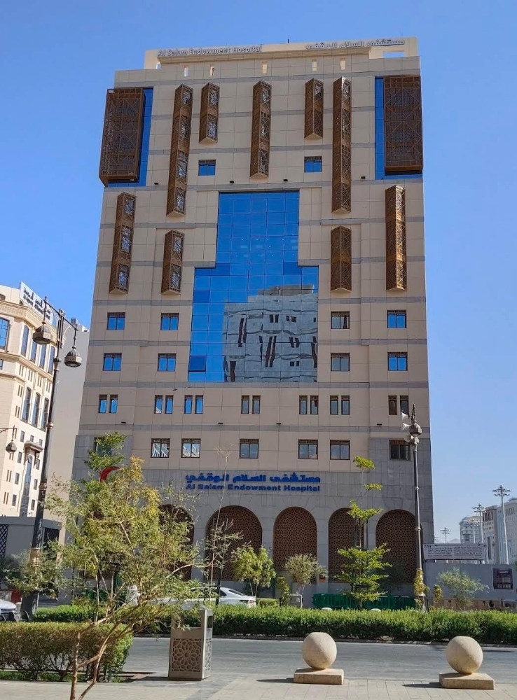 مشروع مستشفى السلام الوقفي