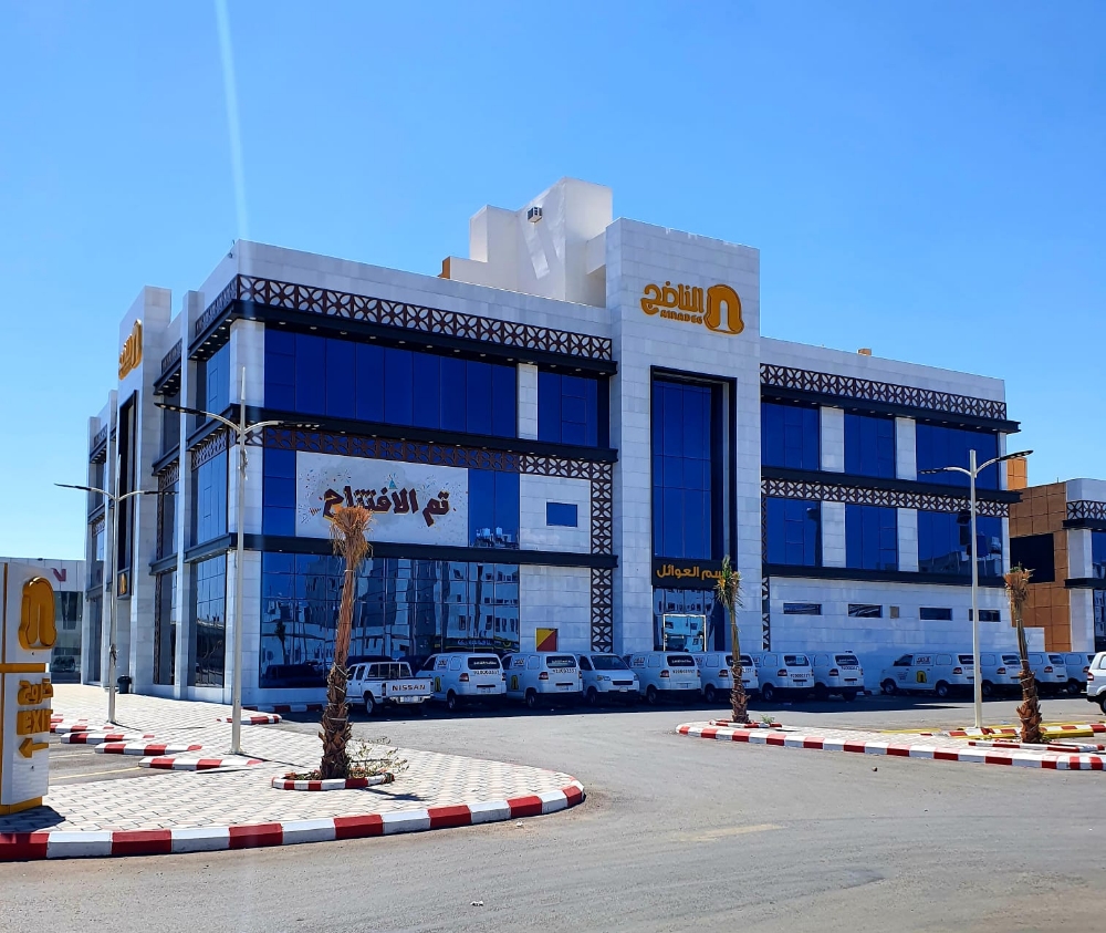 مشروع مطاعم الناضج